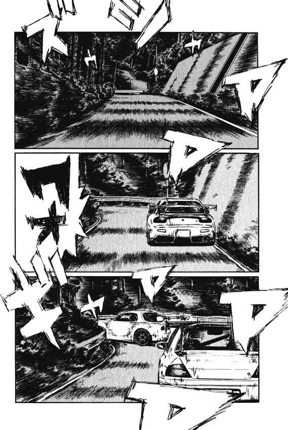 Chapter 455 - Page 3
