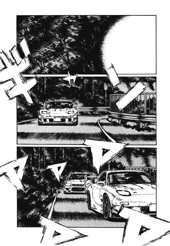 Chapter 455 - Page 4