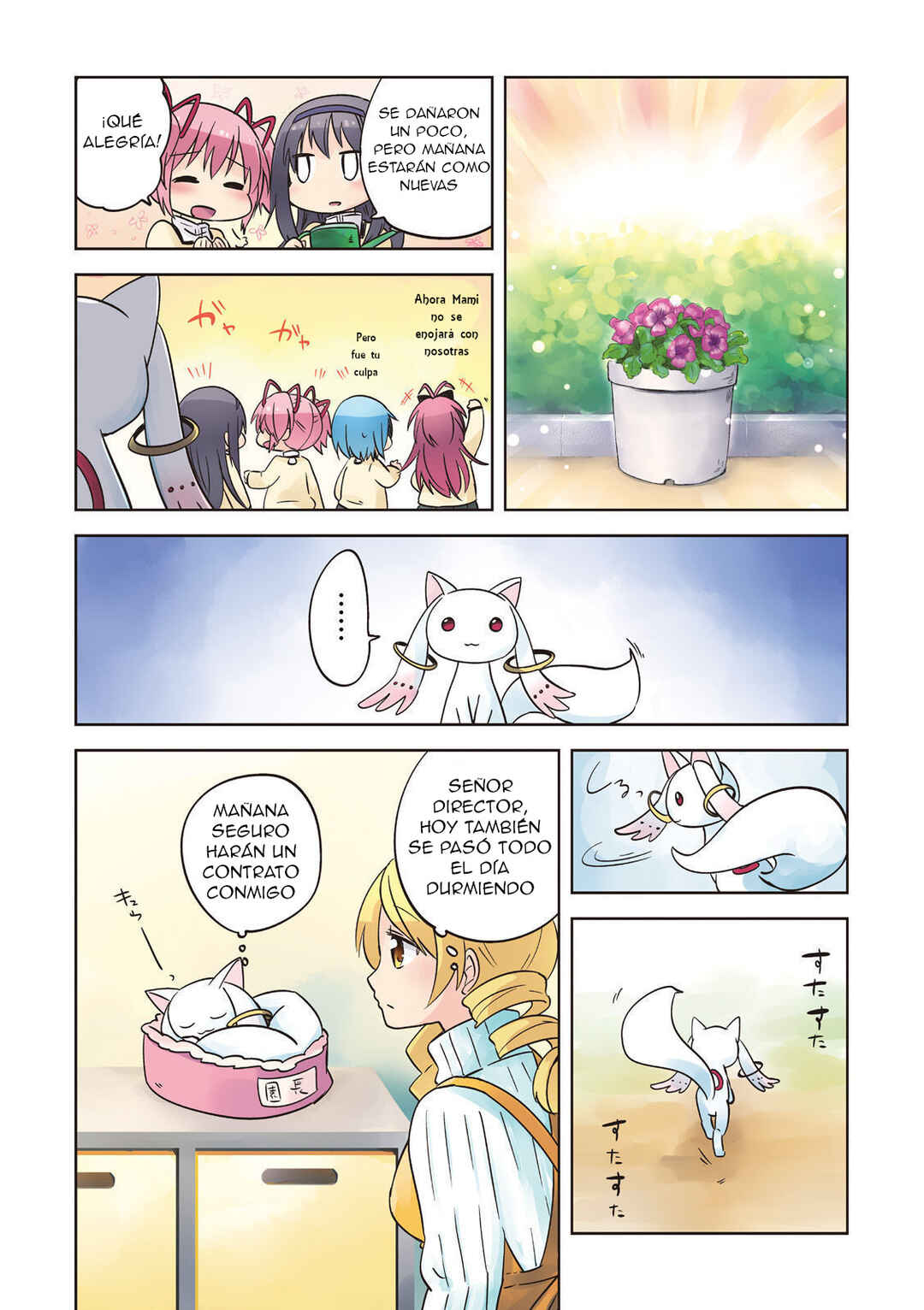 Chapter 18.5 - Page 11