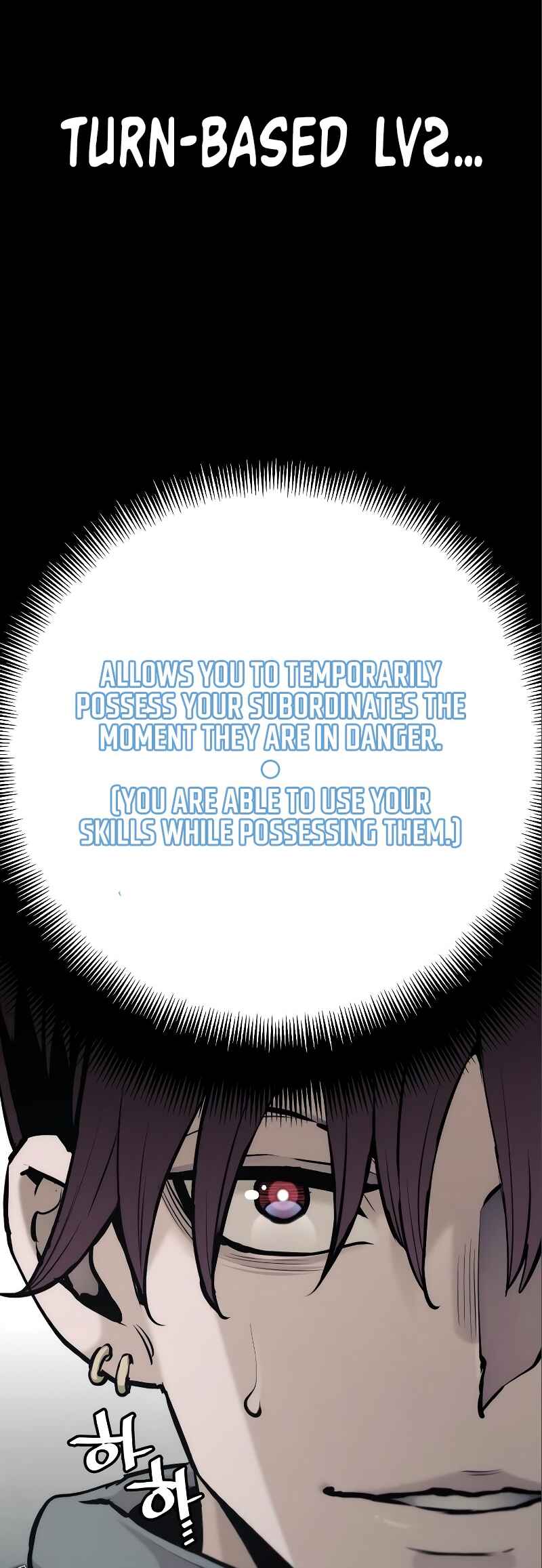 Chapter 94 - Page 15