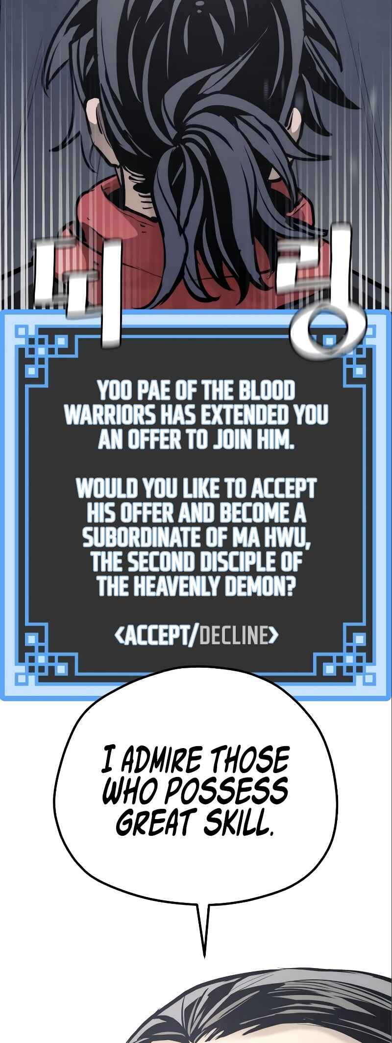 Chapter 94 - Page 69