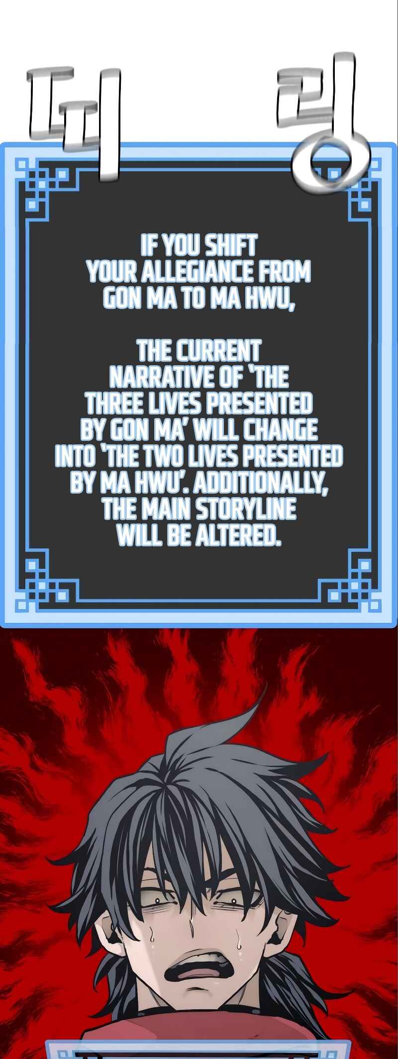 Chapter 94 - Page 71
