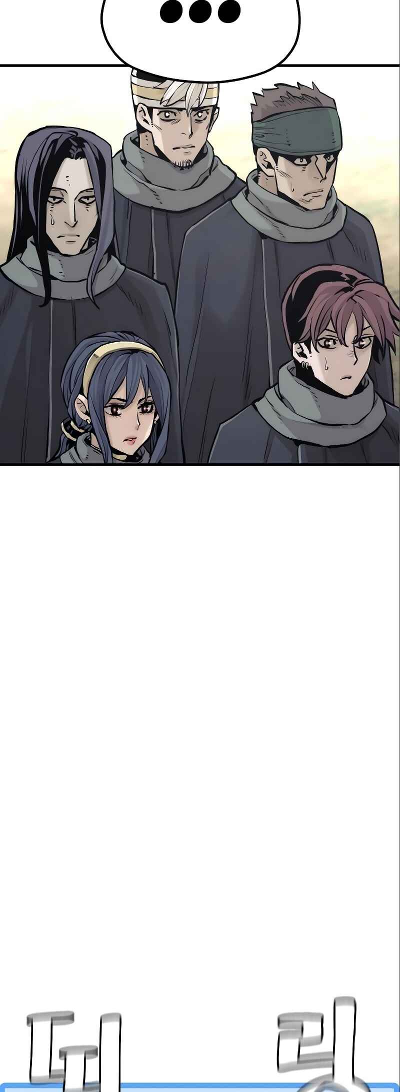 Chapter 94 - Page 80