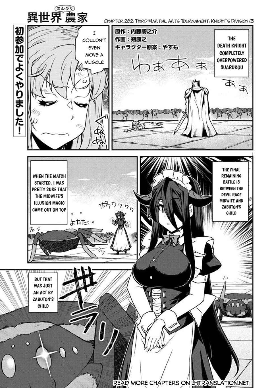 Chapter 282 - Page 2