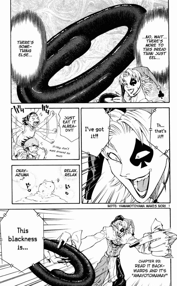 Chapter 93 - Page 1