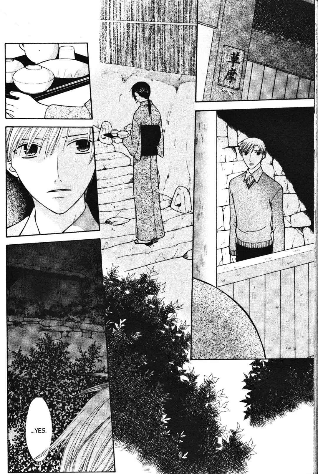 Chapter 104 - Page 2