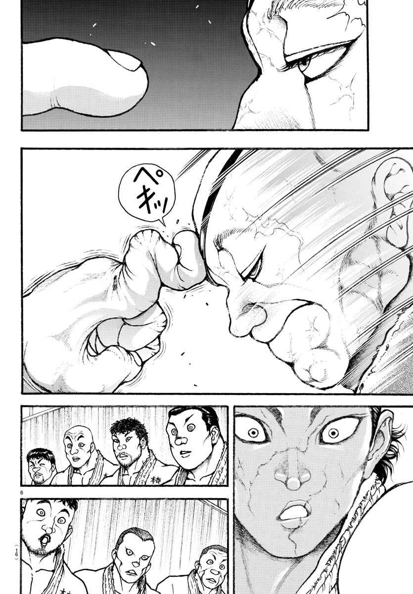 Chapter 6 - Page 8
