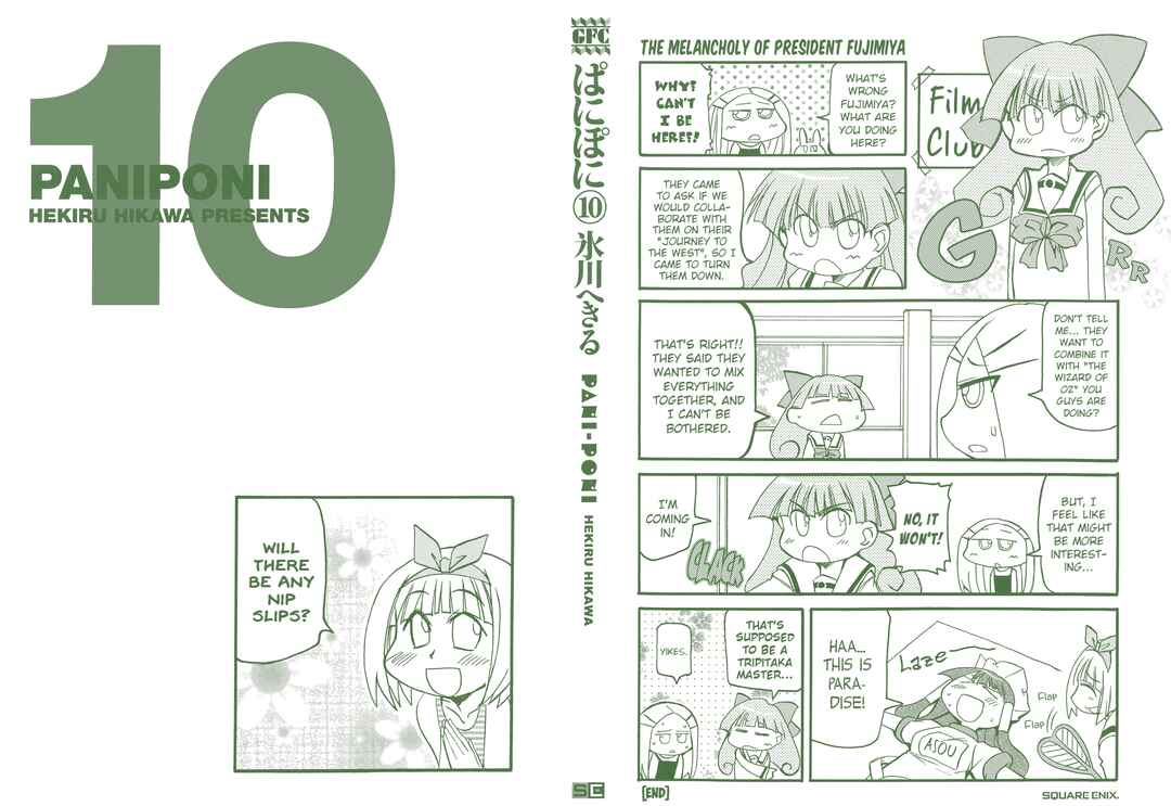 Chapter 135.5 - Page 2