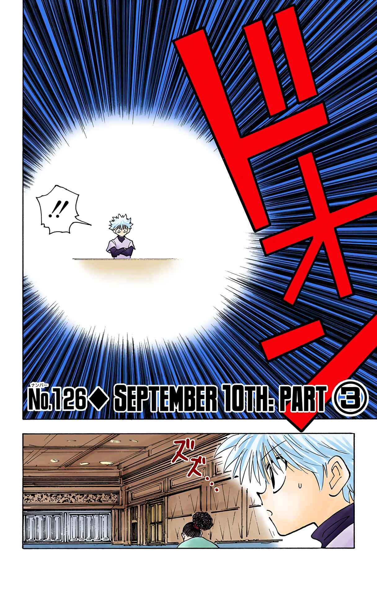 Chapter 126 - Page 2