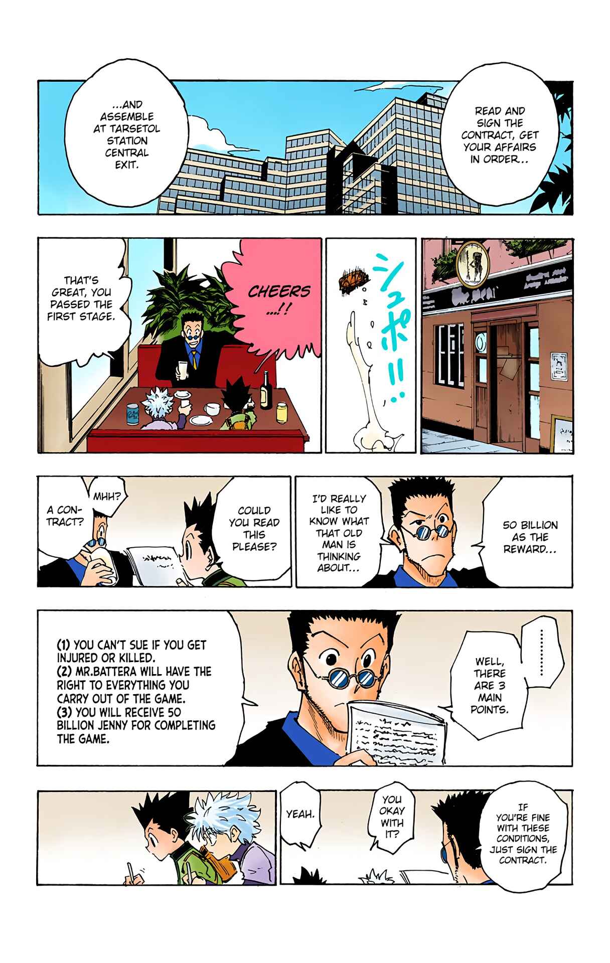 Chapter 126 - Page 5