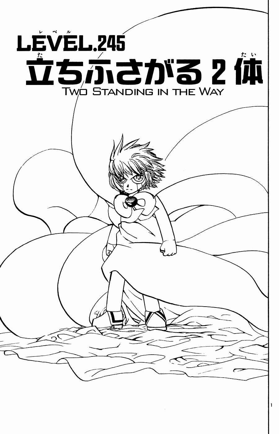 Chapter 245 - Page 1