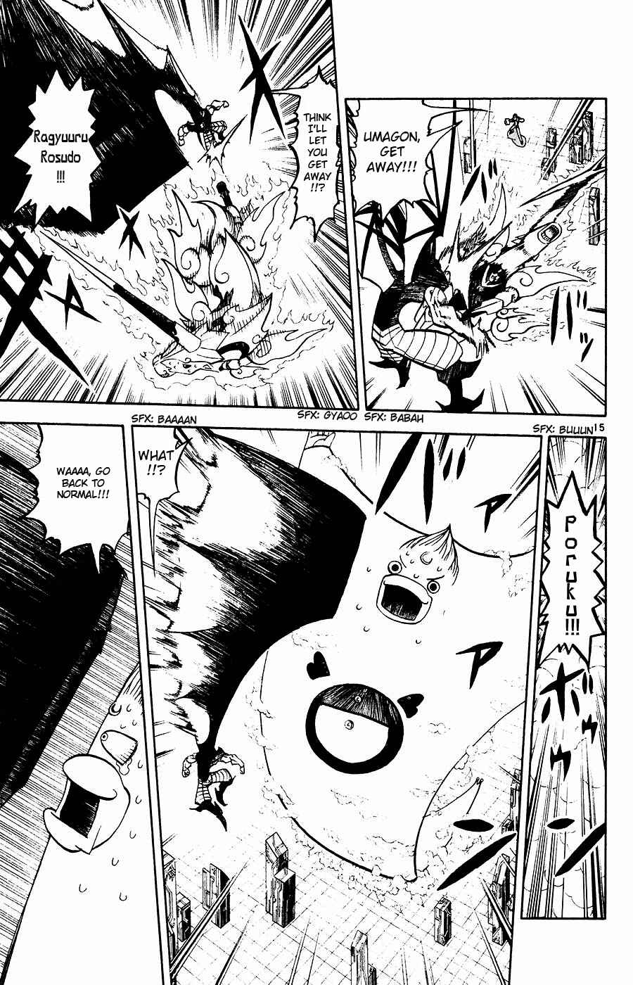 Chapter 245 - Page 14