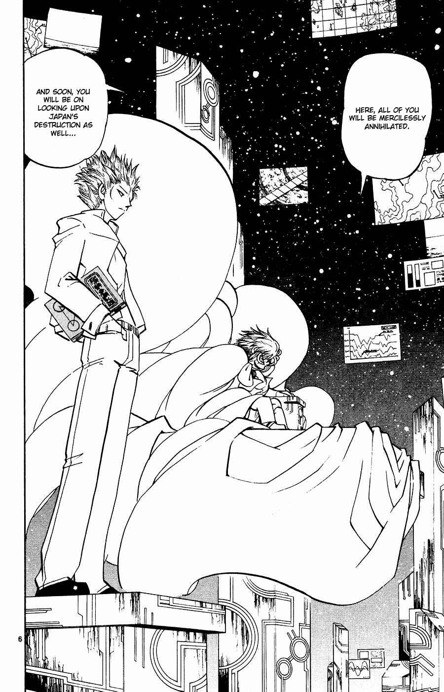 Chapter 245 - Page 5