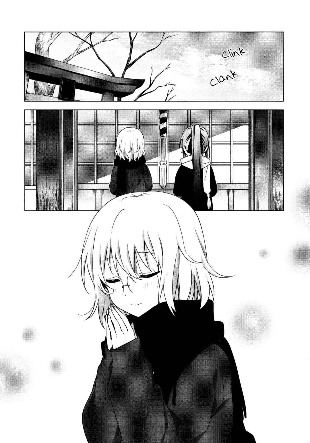 Chapter 158.5 - Page 3