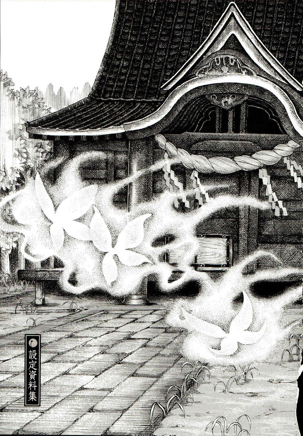 Chapter 13.5 - Page 1