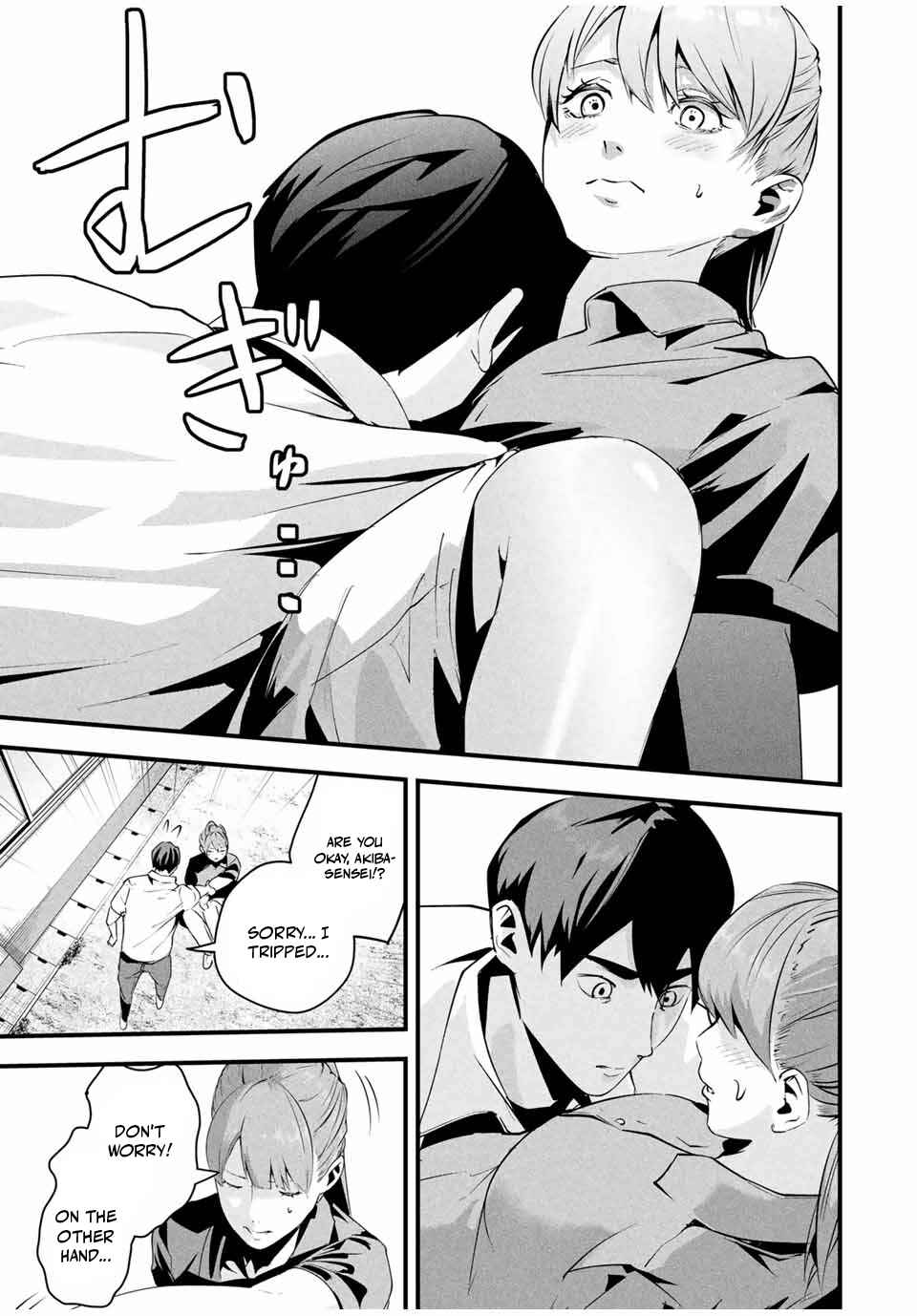Chapter 12 - Page 11