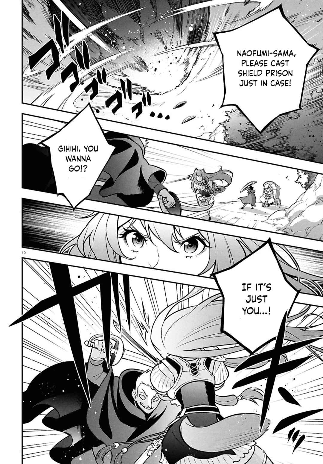 Chapter 109 - Page 13