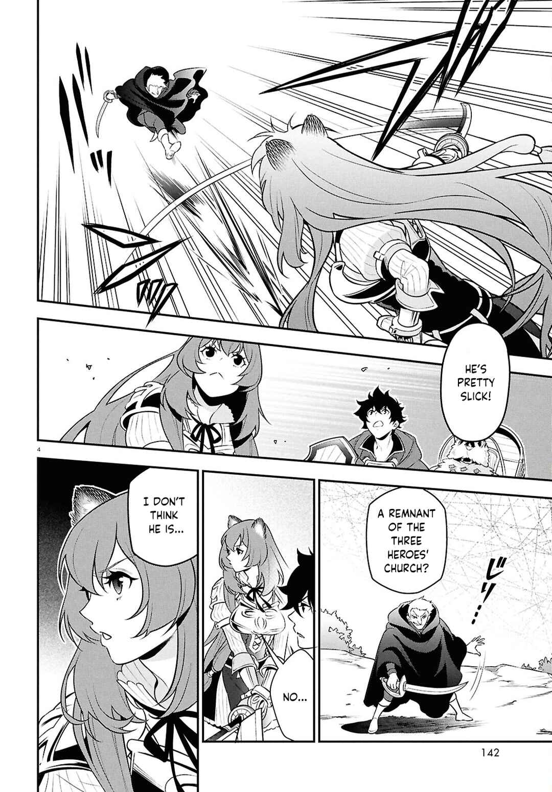 Chapter 109 - Page 7