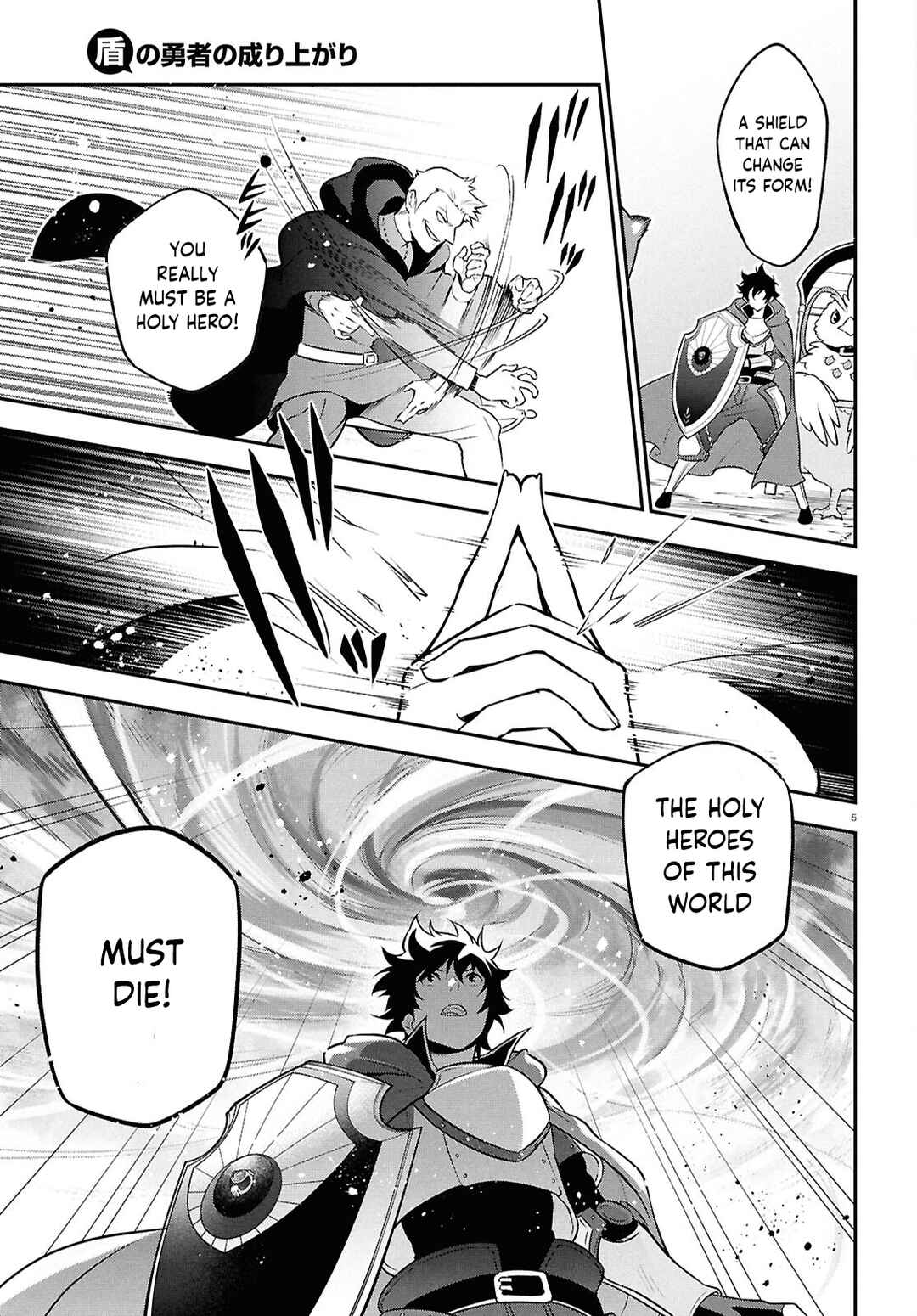 Chapter 109 - Page 8
