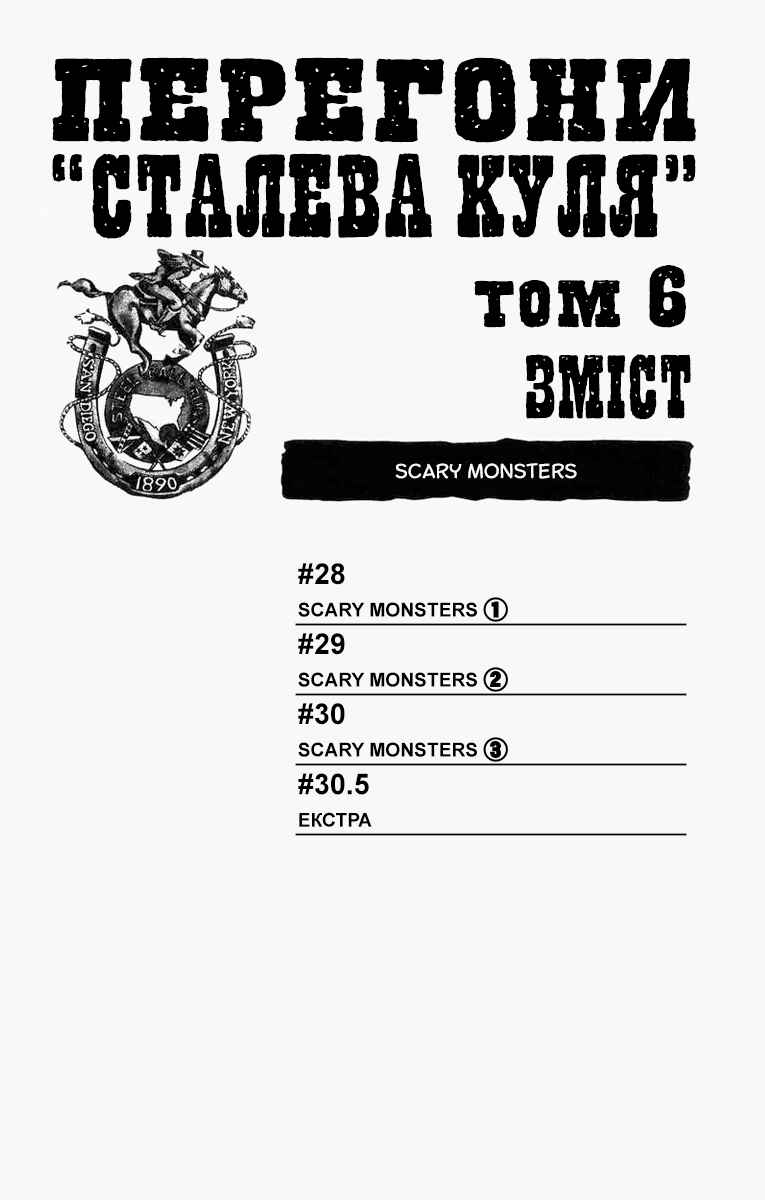 Chapter 28 - Page 3
