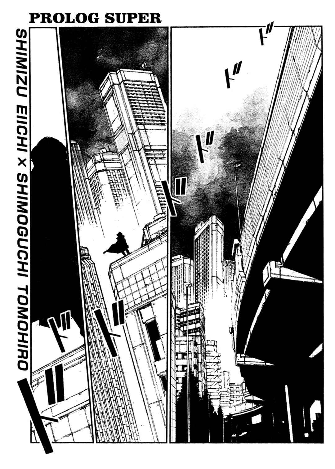 Chapter 0 - Page 1