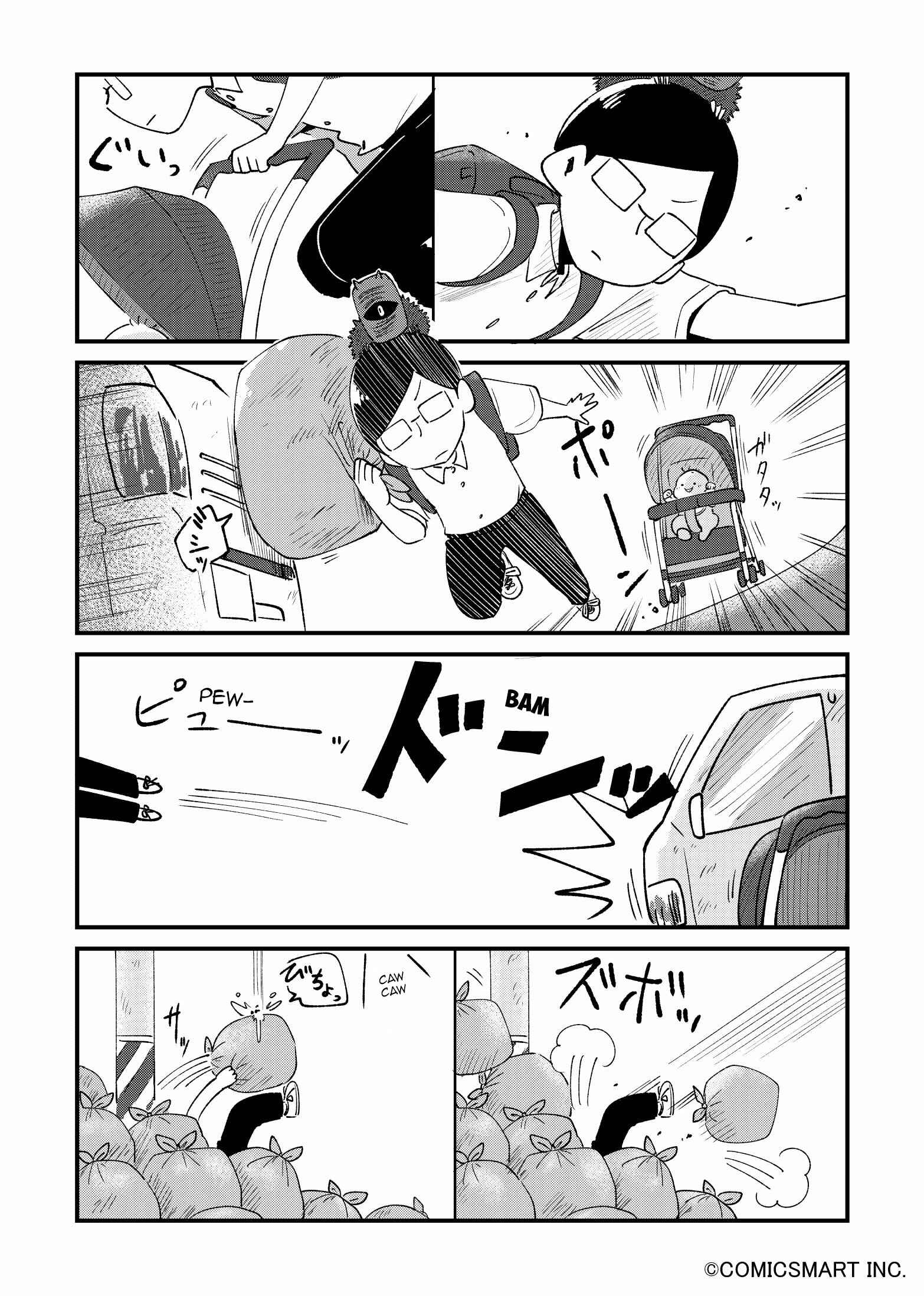 Chapter 23 - Page 2