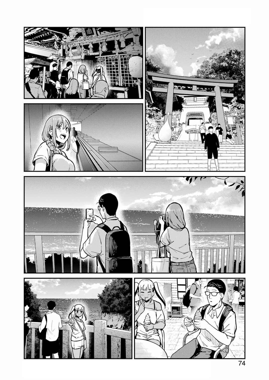 Chapter 19 - Page 12