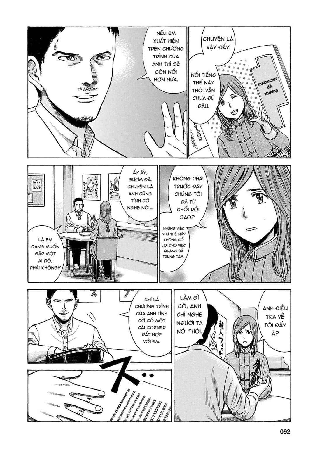 Chapter 51 - Page 12