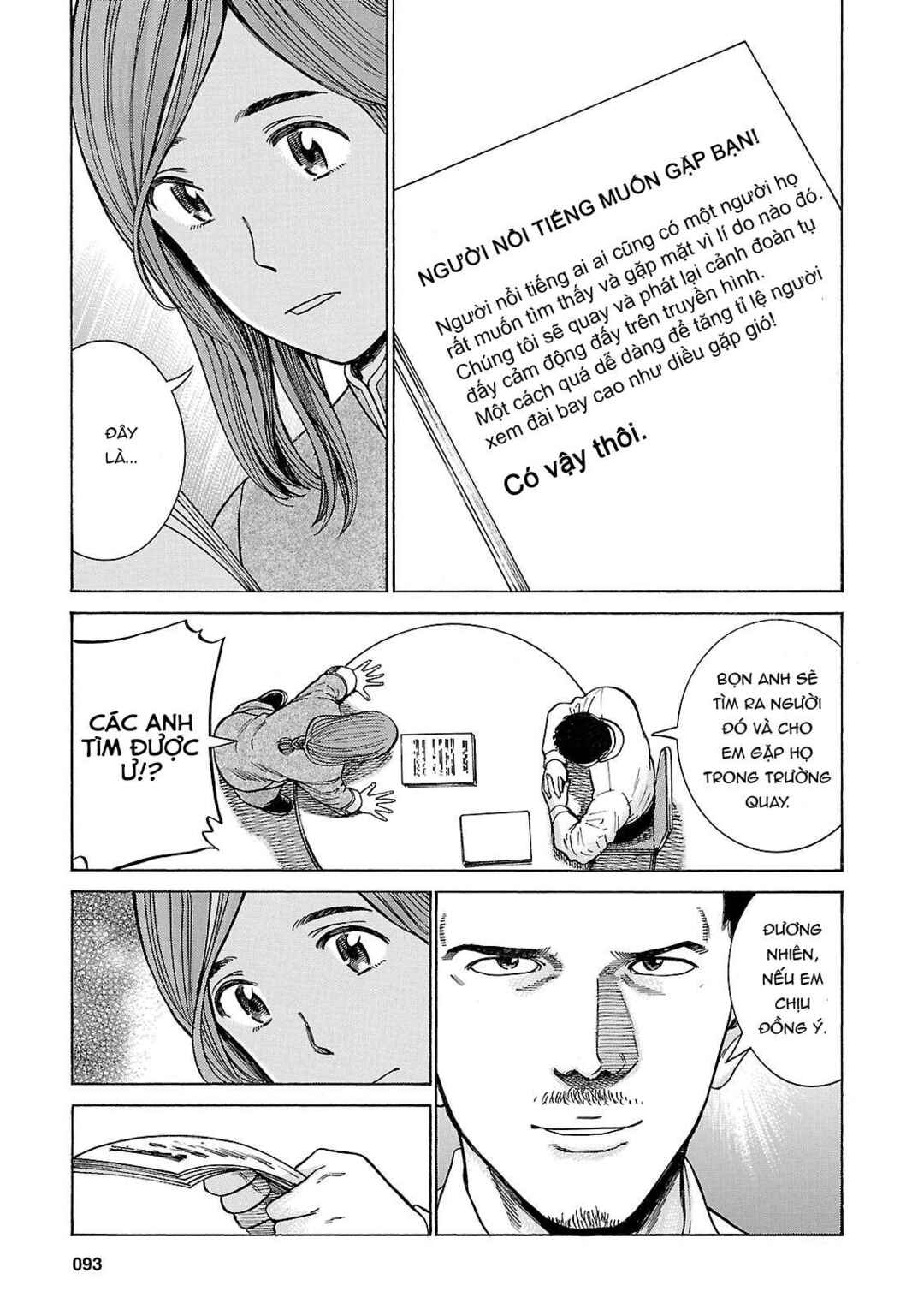 Chapter 51 - Page 13