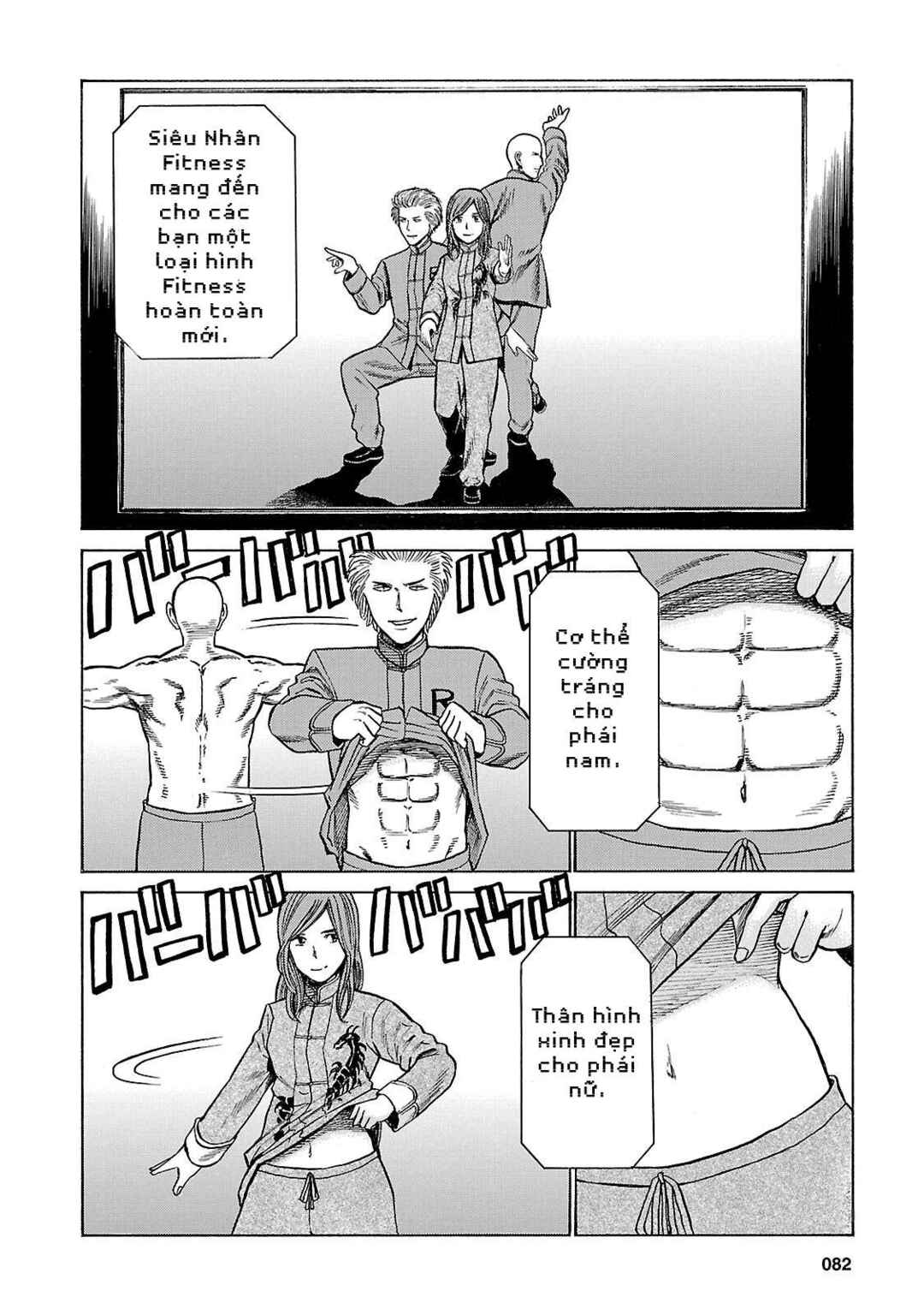 Chapter 51 - Page 2