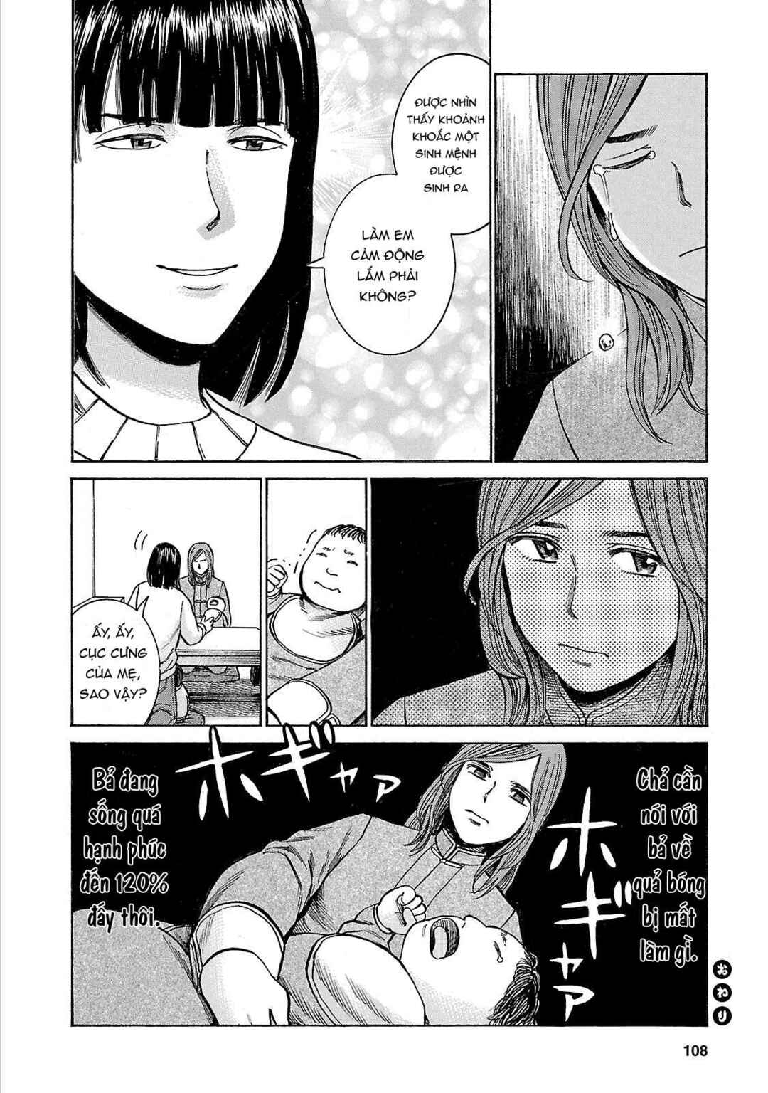 Chapter 51 - Page 28