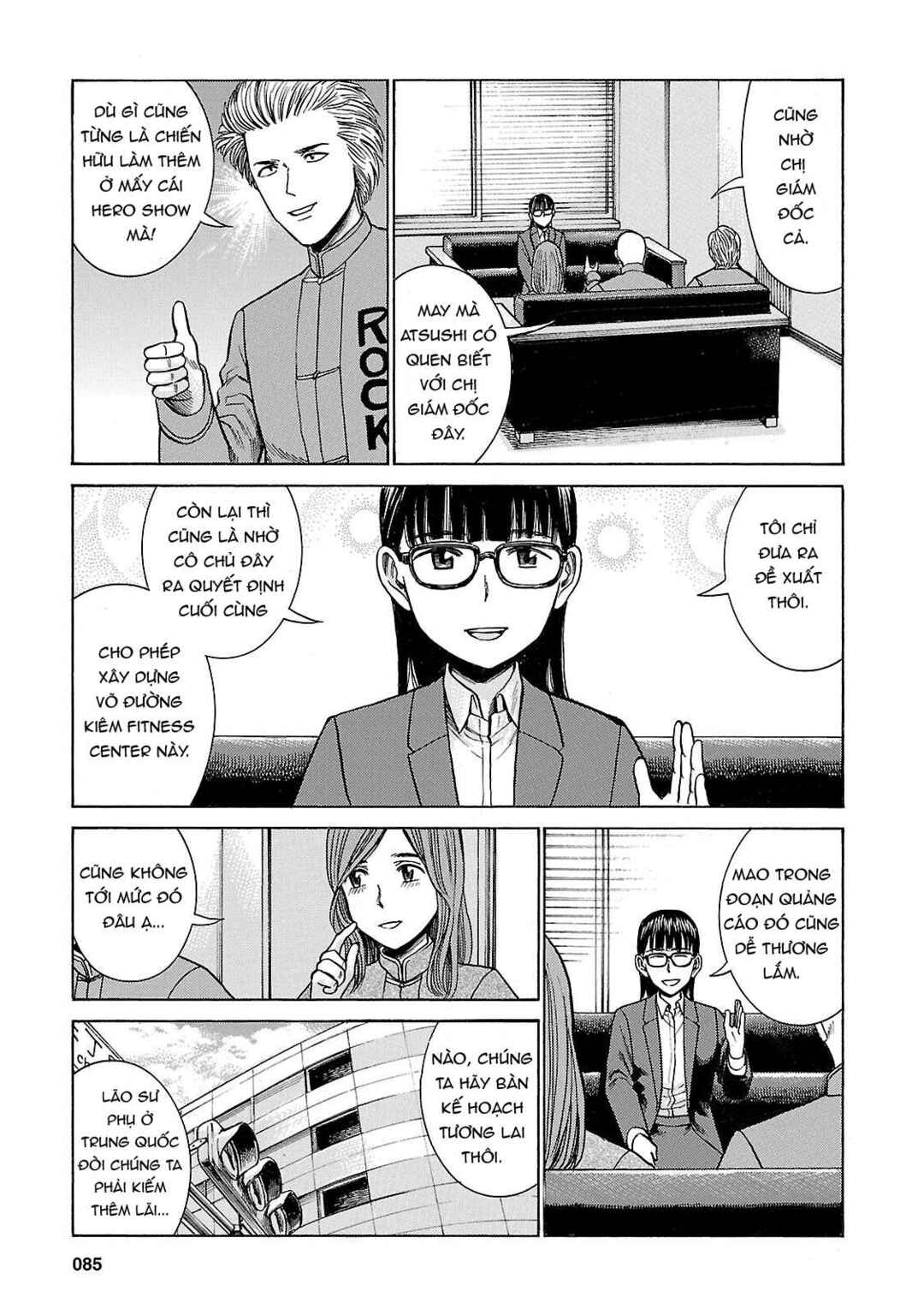 Chapter 51 - Page 5