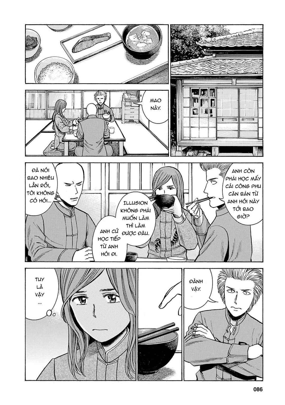 Chapter 51 - Page 6