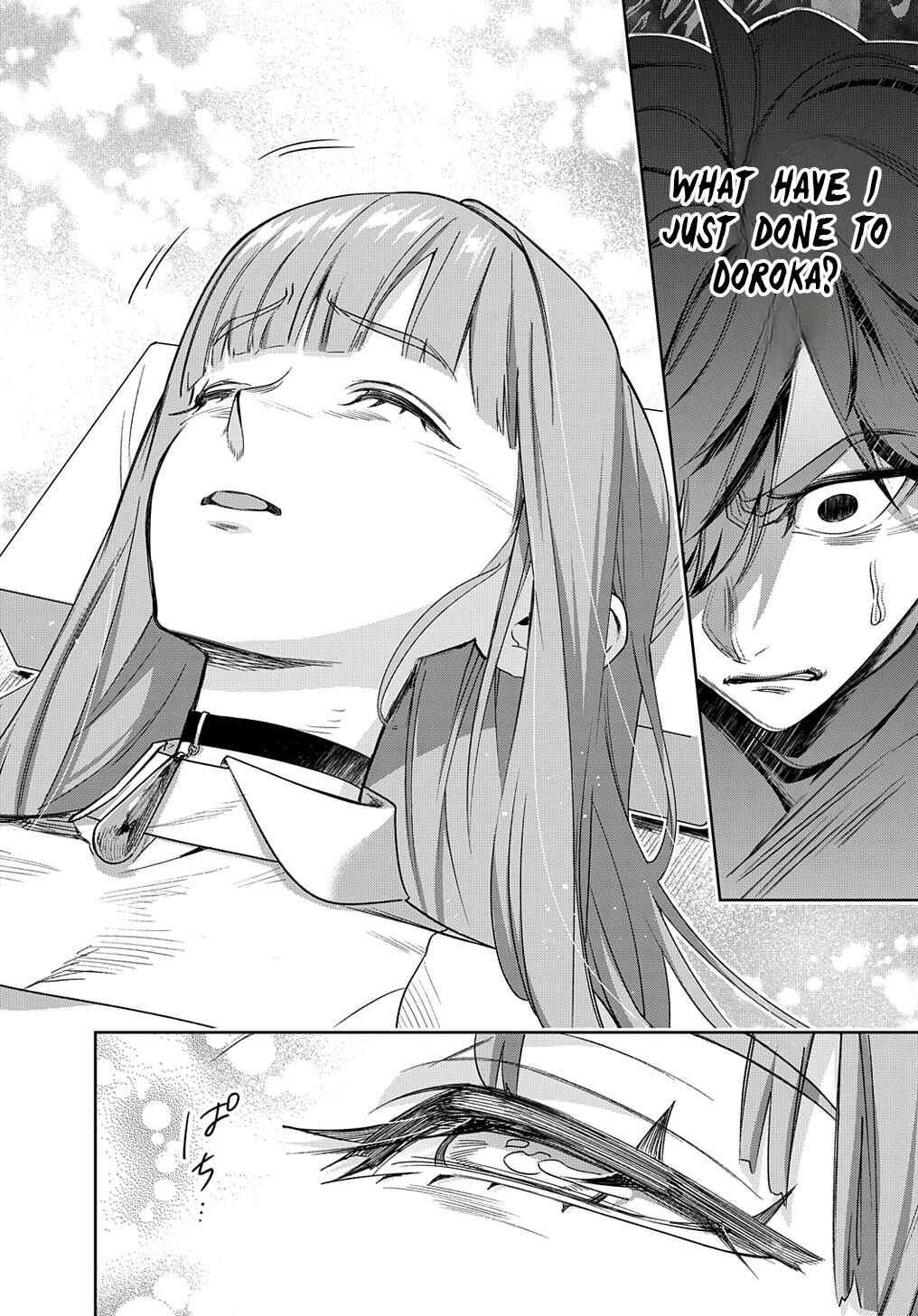 Chapter 42.2 - Page 17