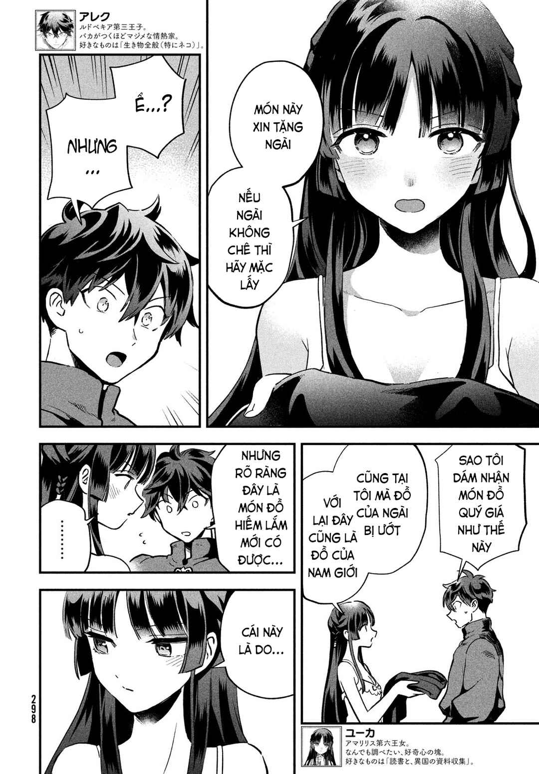 Chapter 8 - Page 7