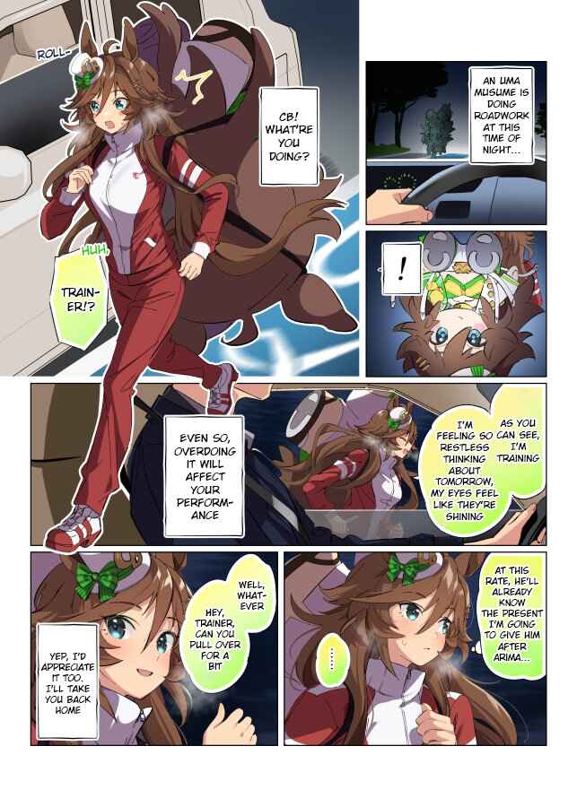 Chapter 104 - Page 1