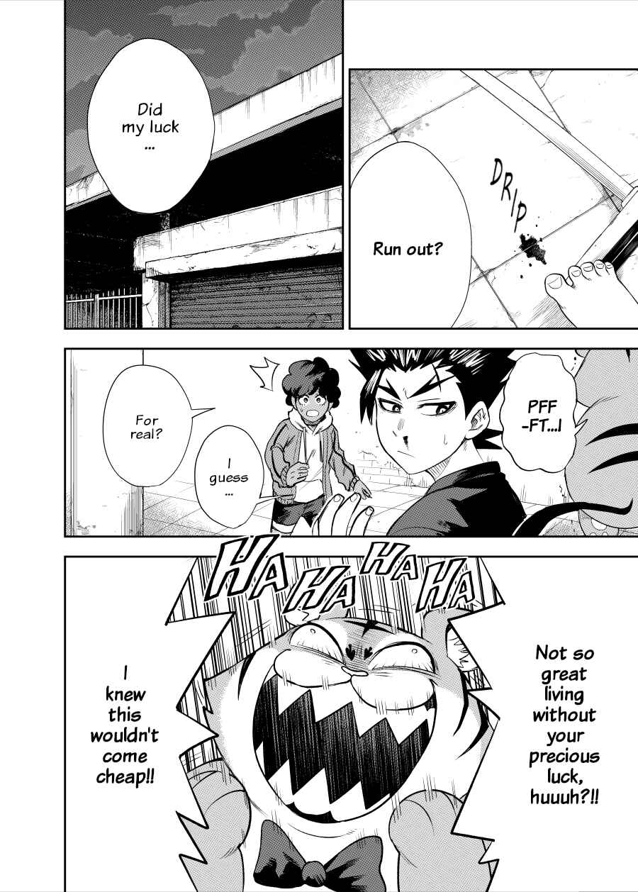 Chapter 2 - Page 3