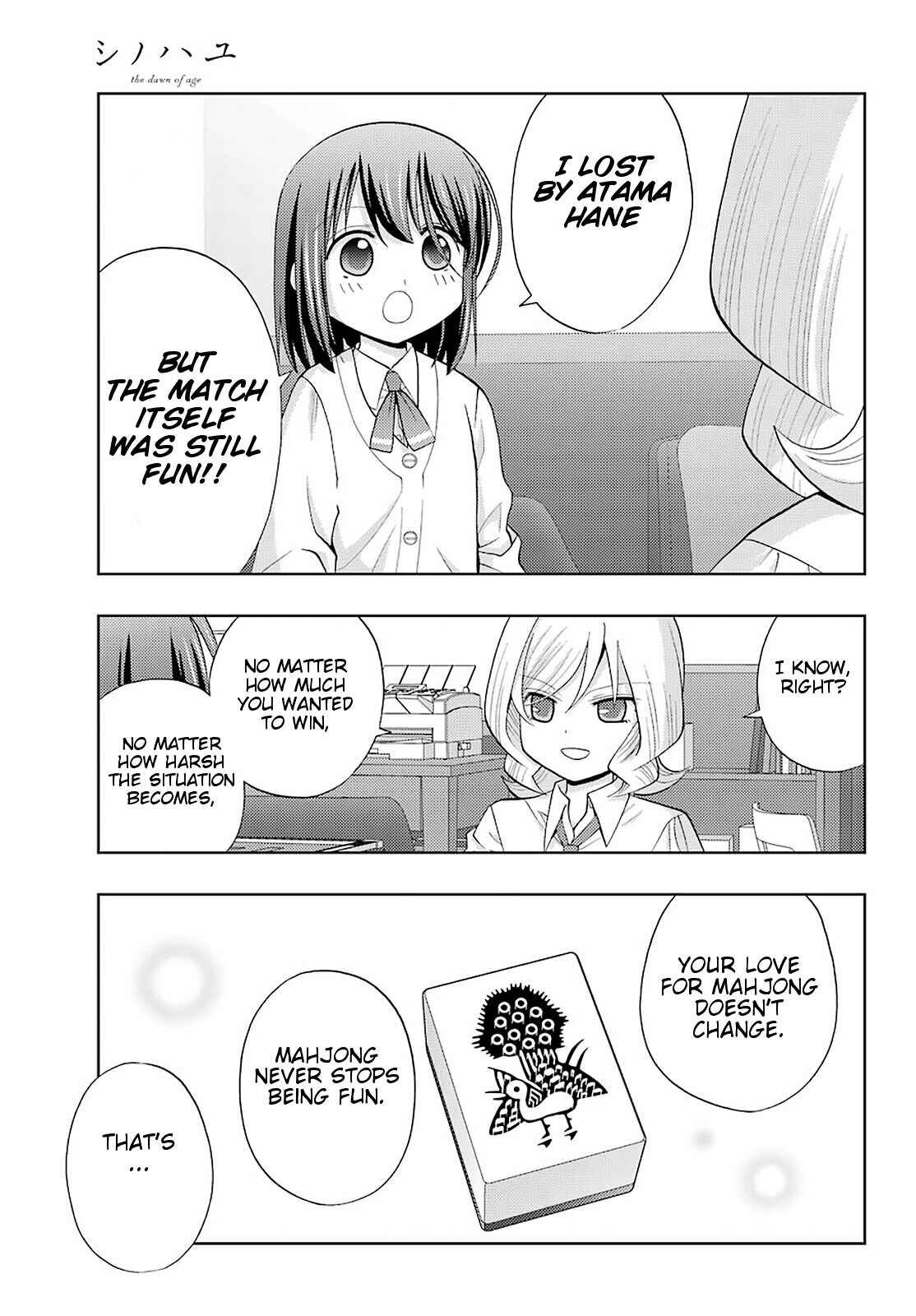 Chapter 72 - Page 12