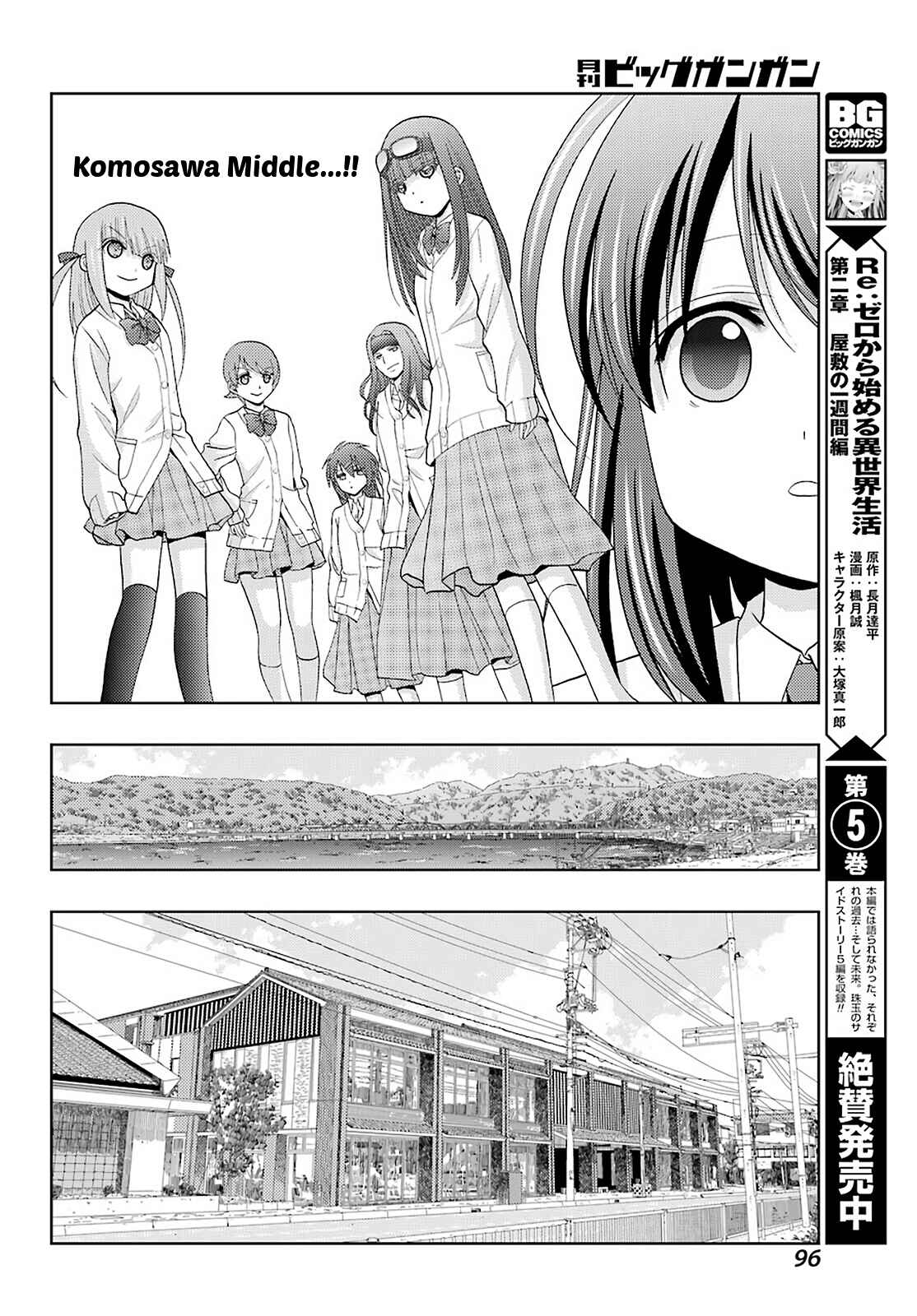 Chapter 72 - Page 16