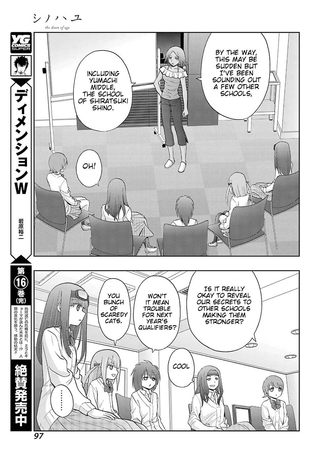 Chapter 72 - Page 17