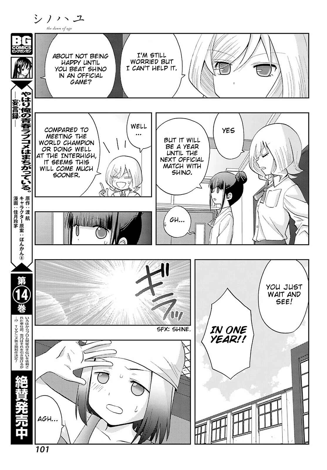Chapter 72 - Page 21