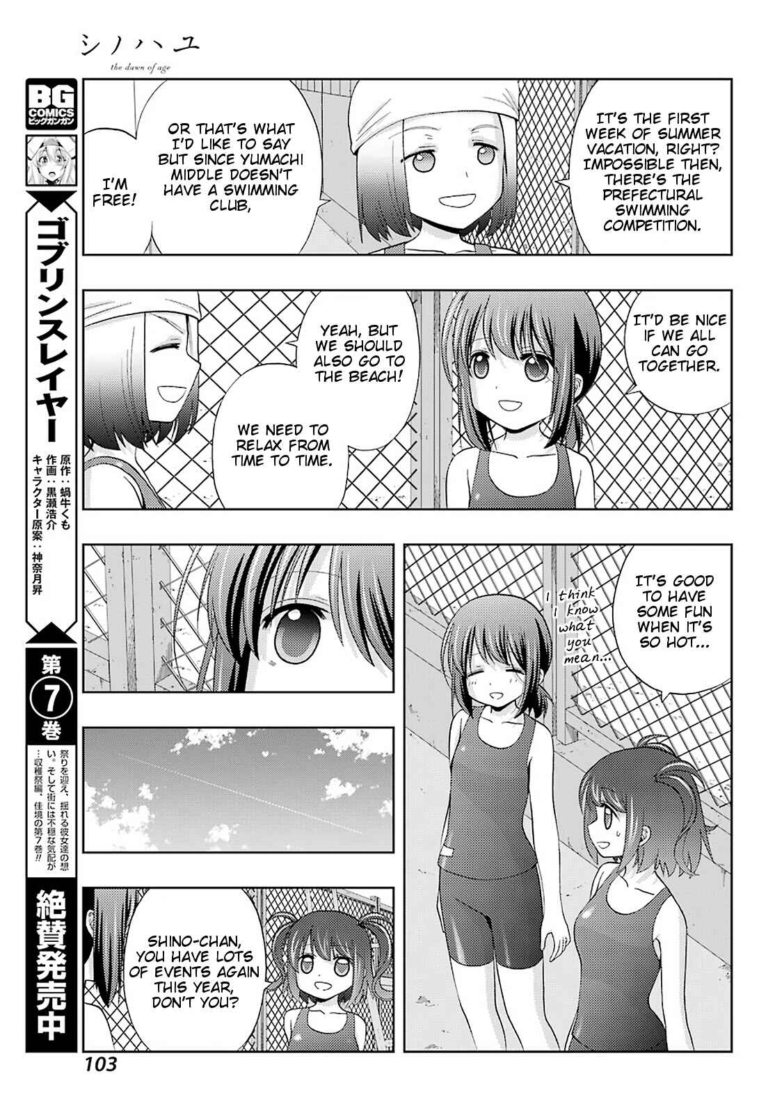 Chapter 72 - Page 23