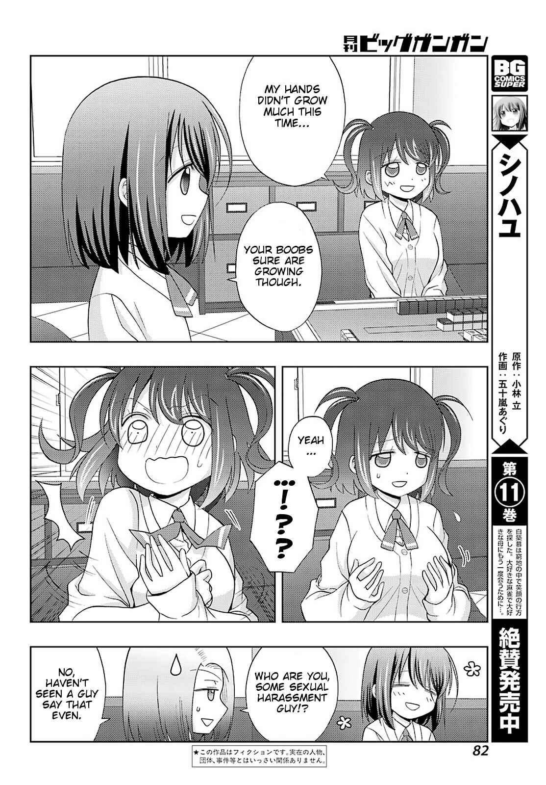 Chapter 72 - Page 3
