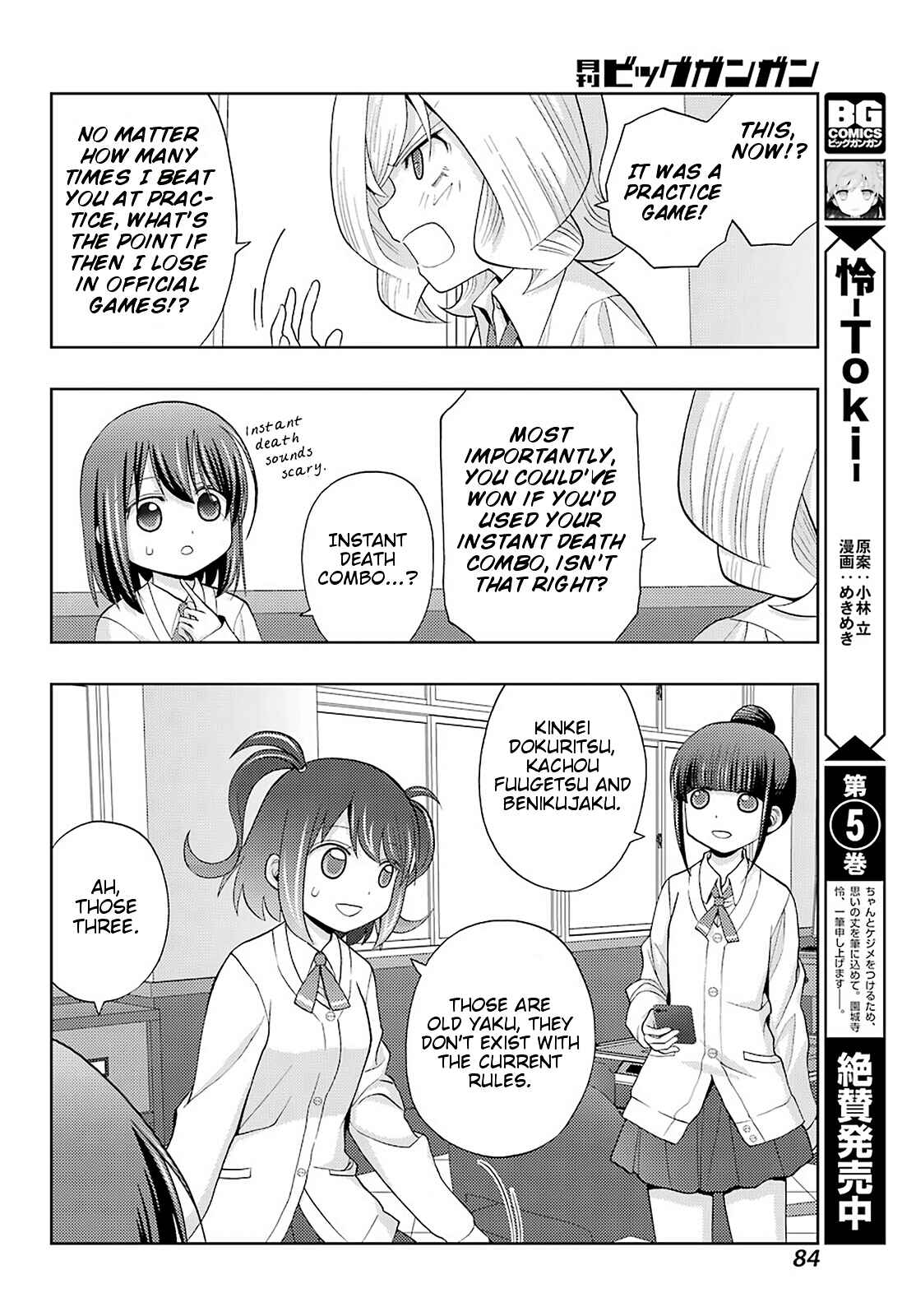 Chapter 72 - Page 5