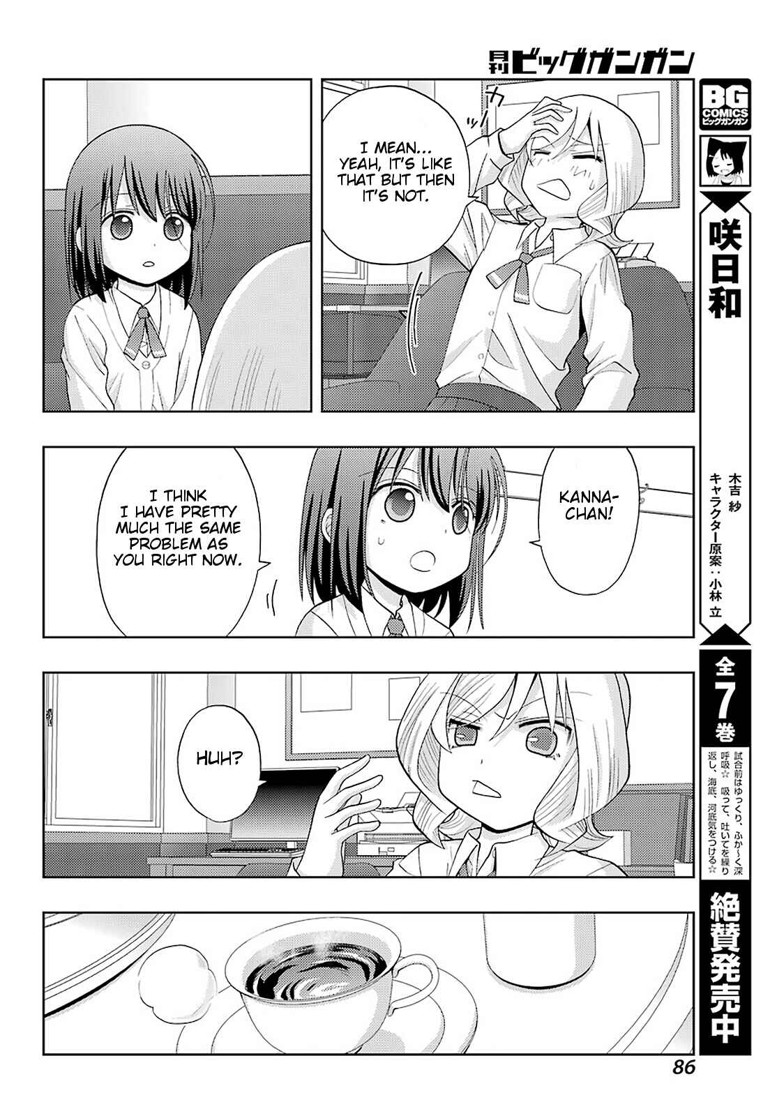 Chapter 72 - Page 7