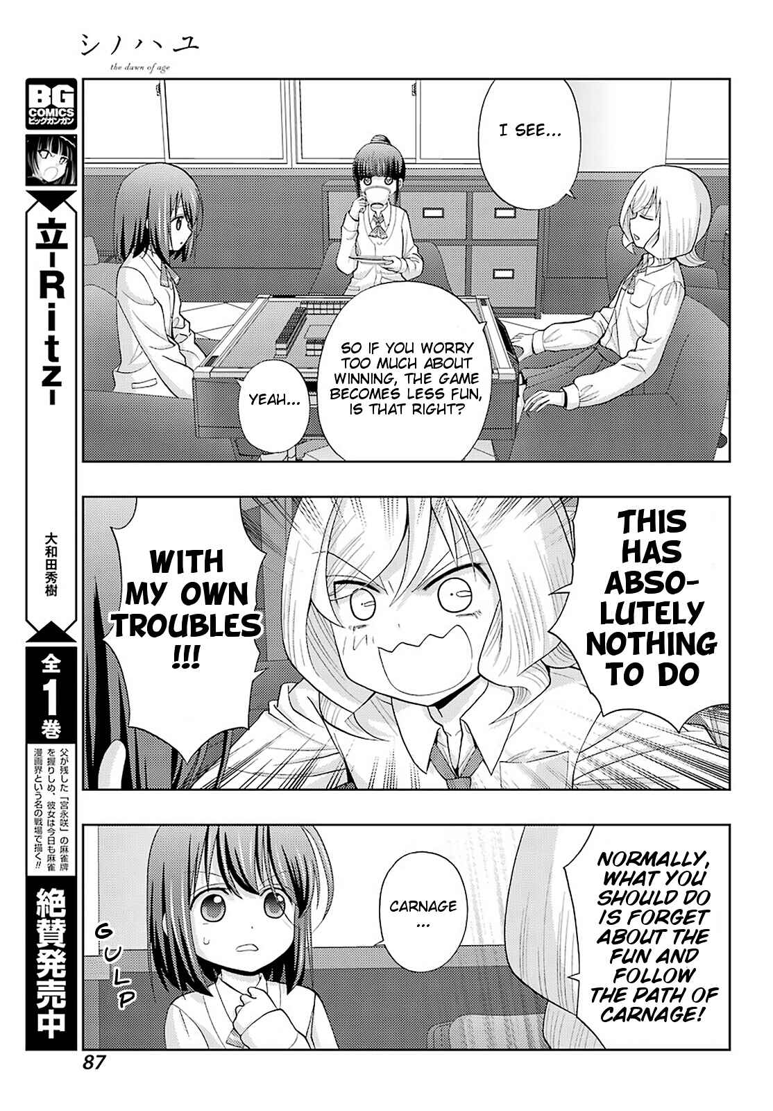 Chapter 72 - Page 8