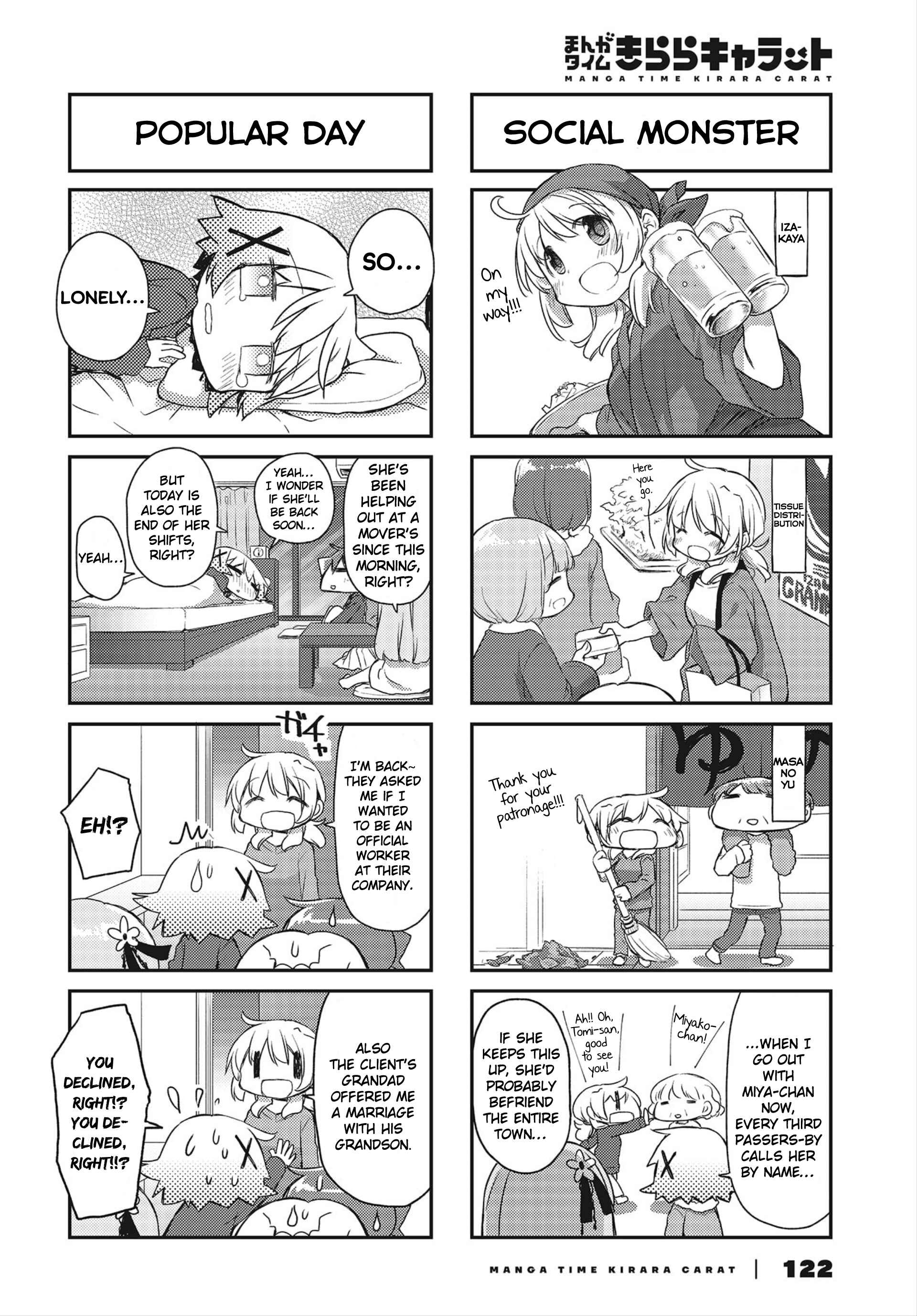 Chapter 149 - Page 4
