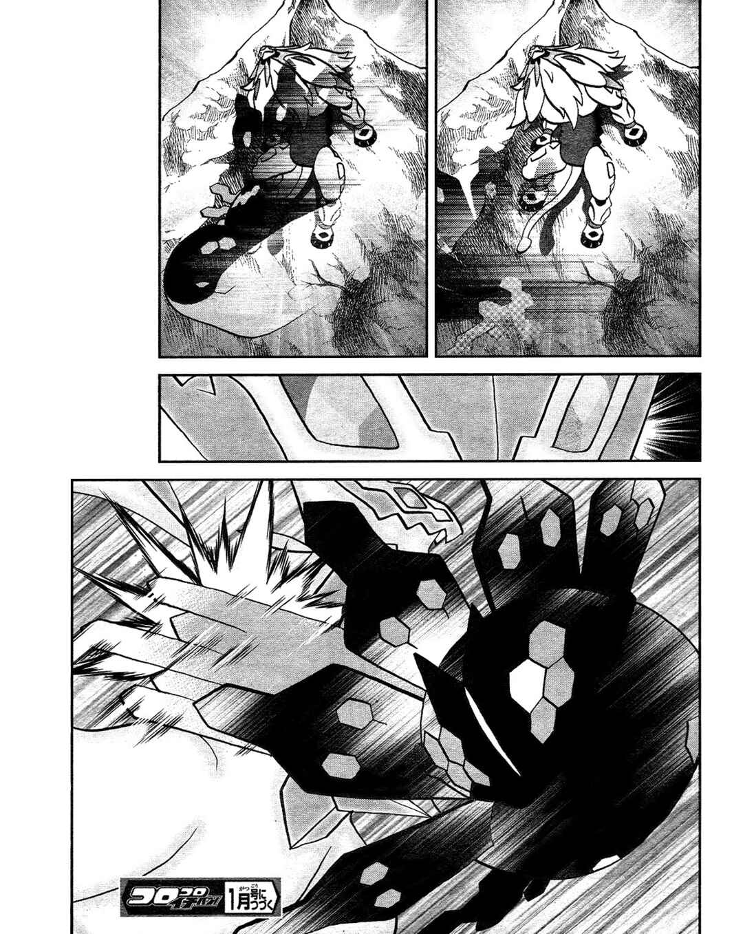 Chapter 36 - Page 26