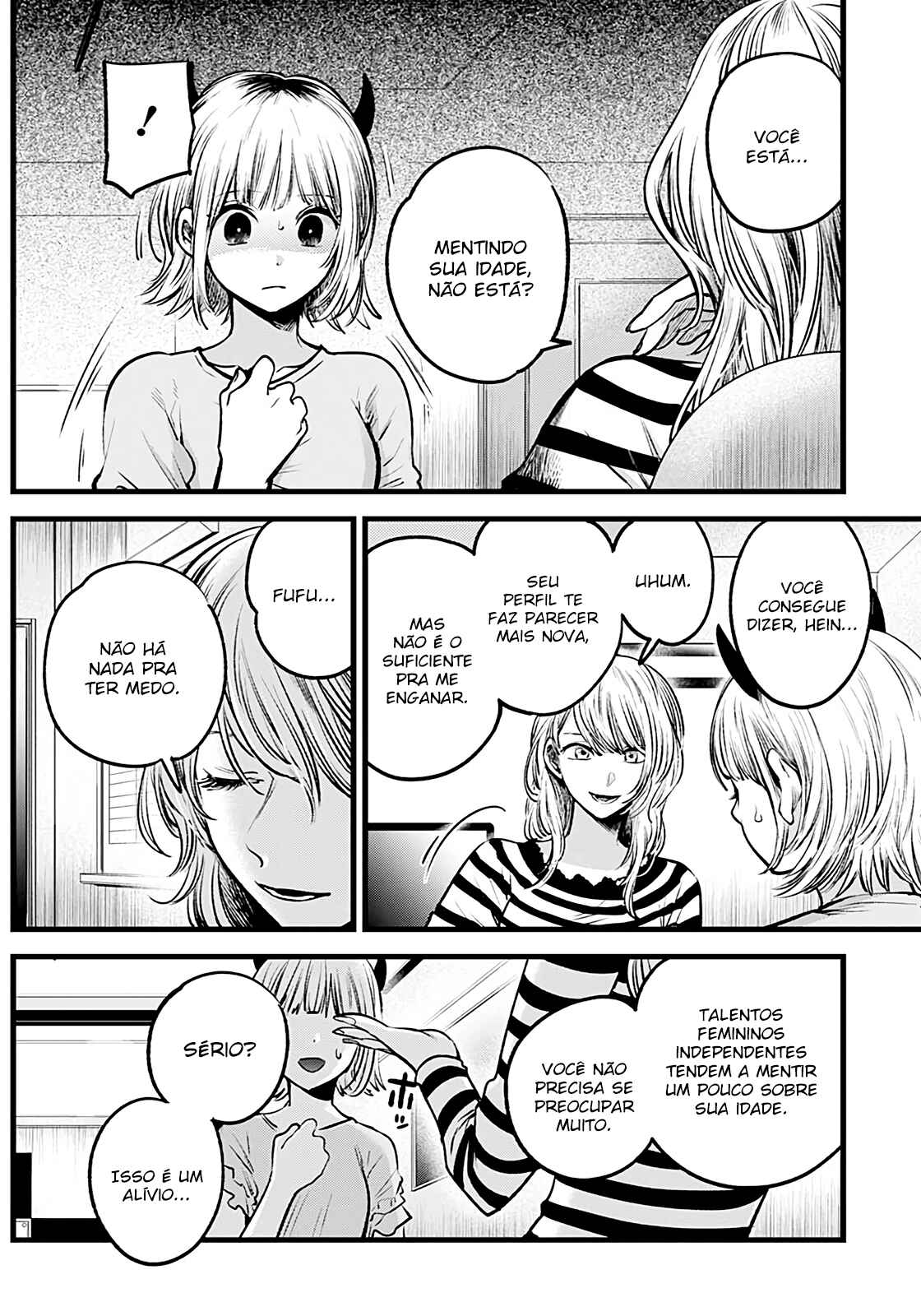 Chapter 32 - Page 7