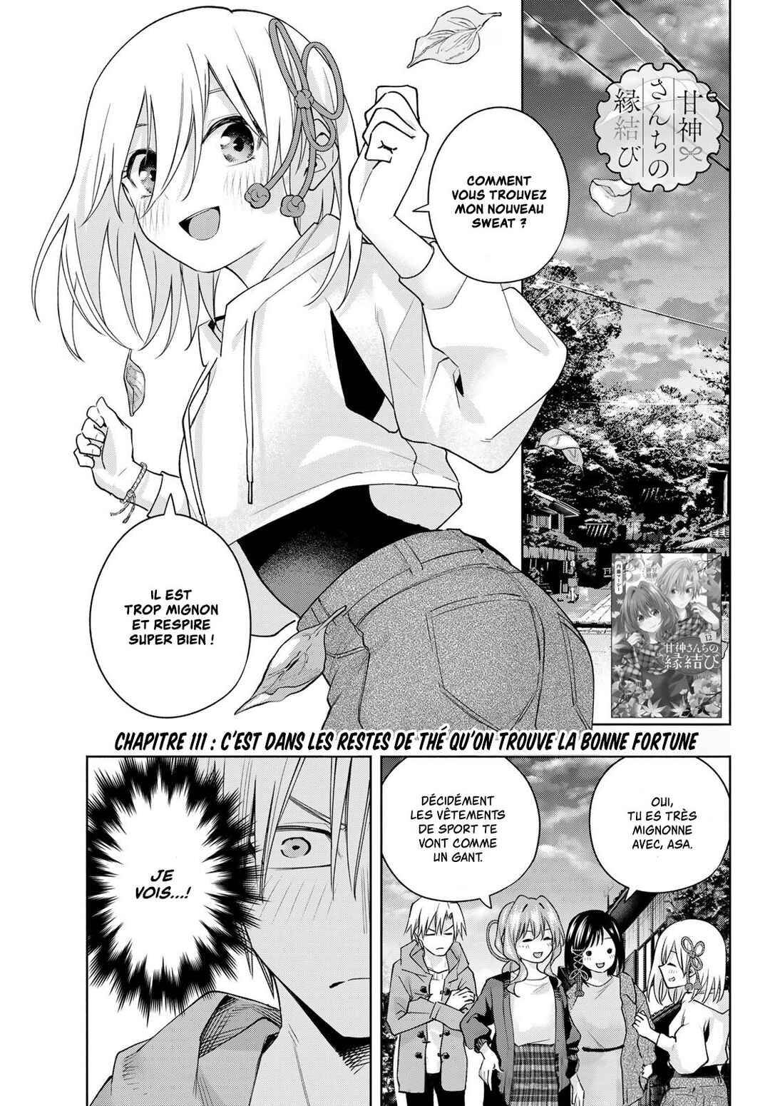 Chapter 111 - Page 1